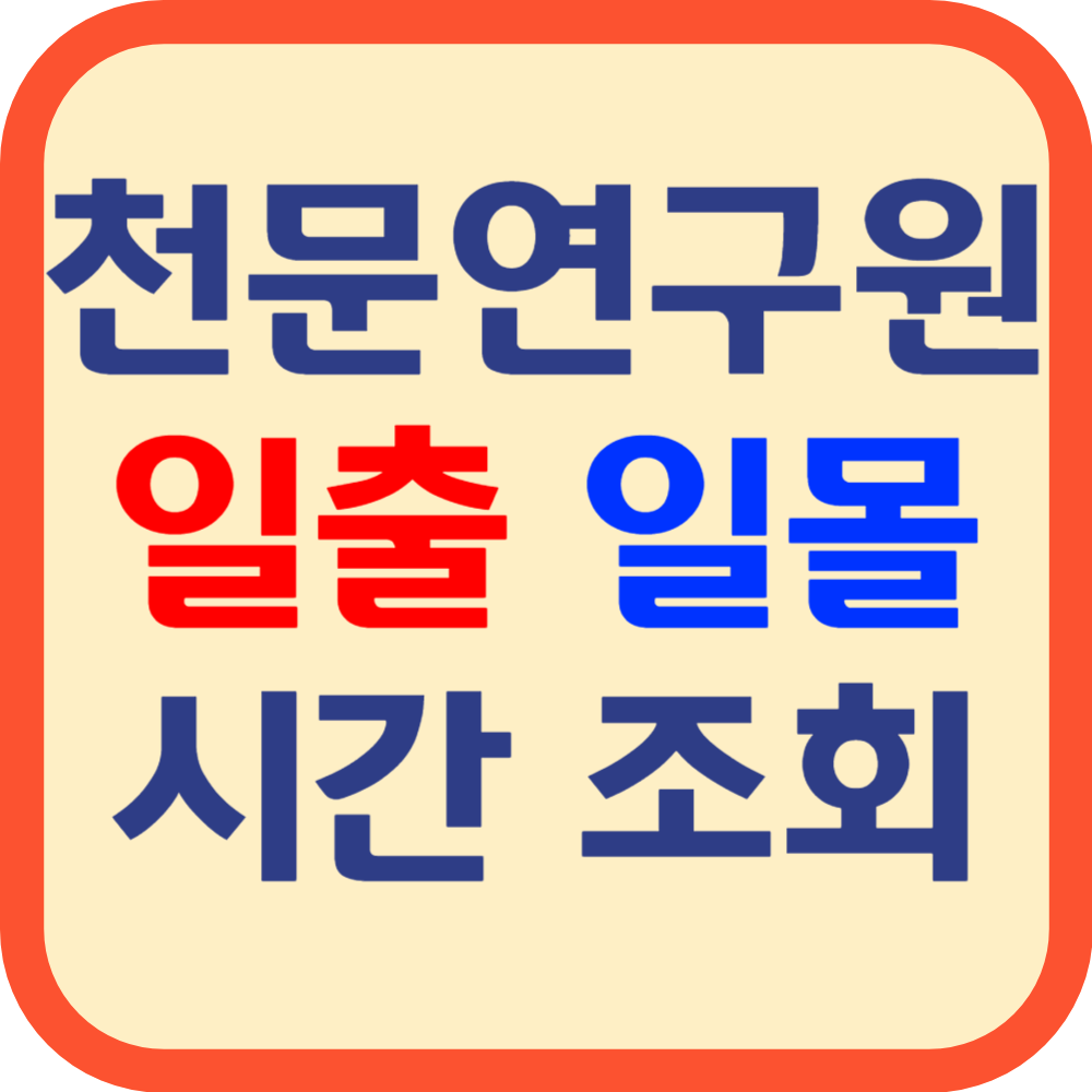 아로스 팝업