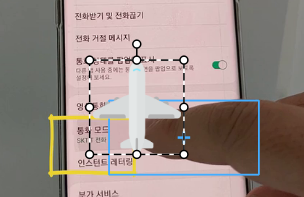 스티커를 이용해 영상의 움직임에 맞춰 스티커 이동 적용하기 (모션 트래킹) 4 ywAAAAAAQABAAACAUwAOw==