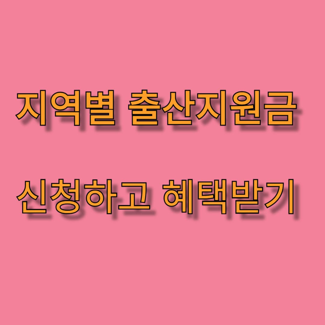 아로스 팝업