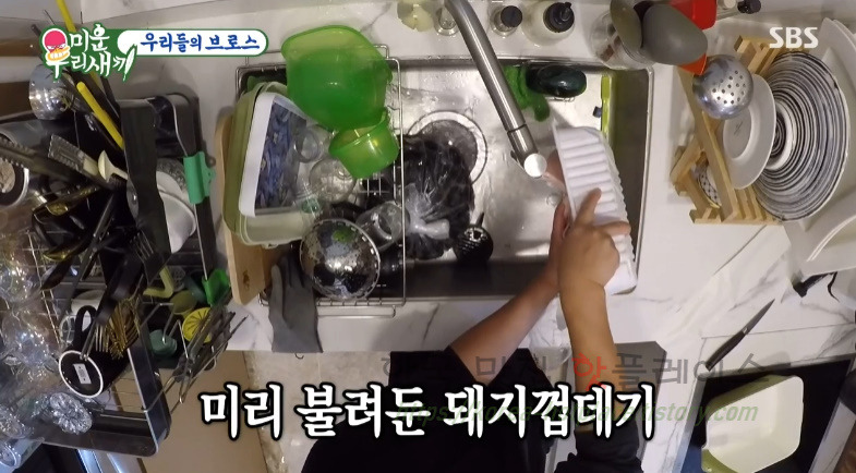 미우새 이상민 돼지껍데기 양장피 요리 만들기 레시피 - 미운우리새끼 우리들의 브로스 8 ywAAAAAAQABAAACAUwAOw==