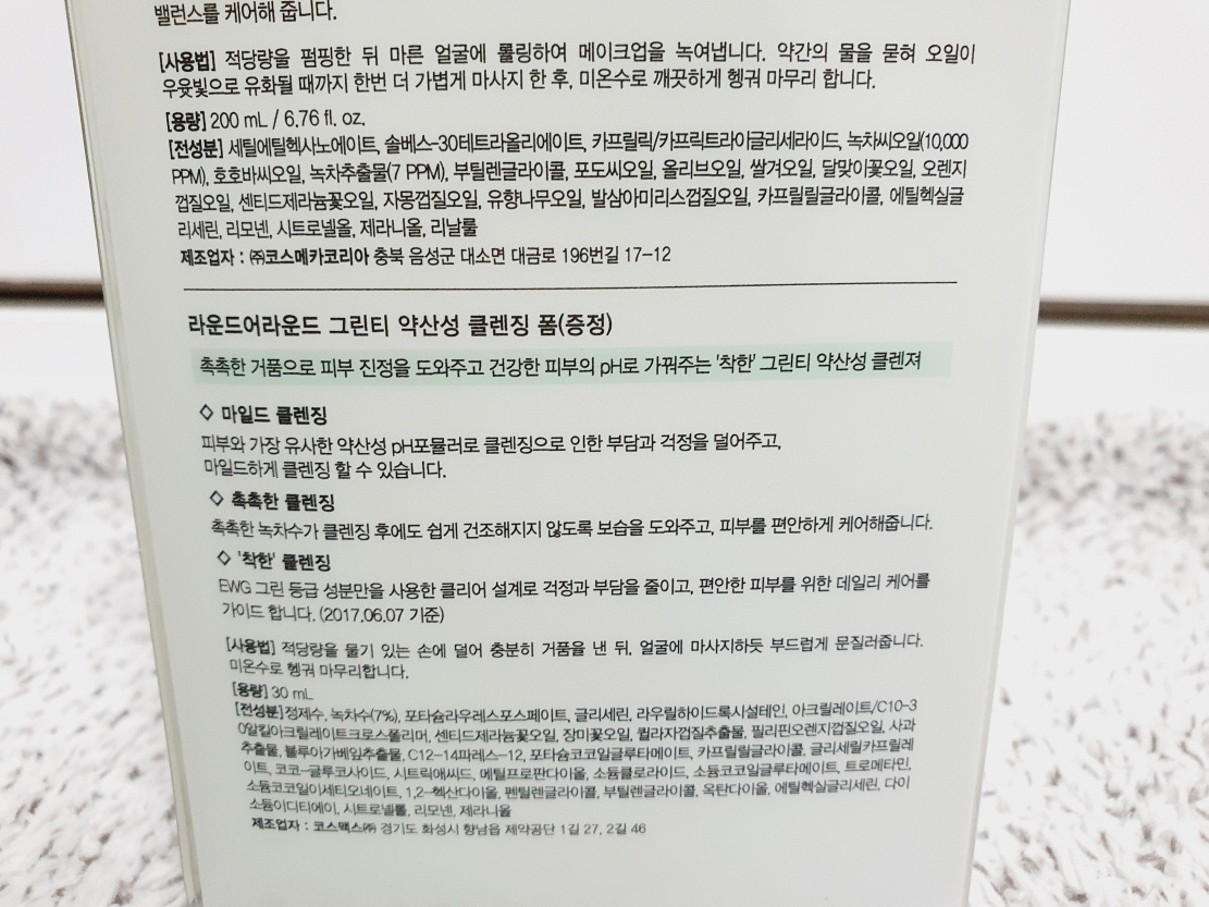 올리브영 핸드크림 추천(니어리스트) 폼클렌징, 클렌징오일도!