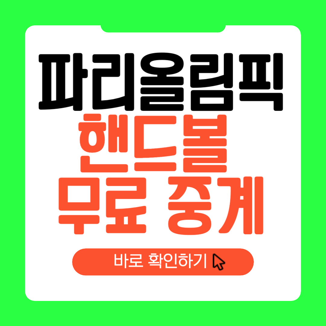 아로스 팝업