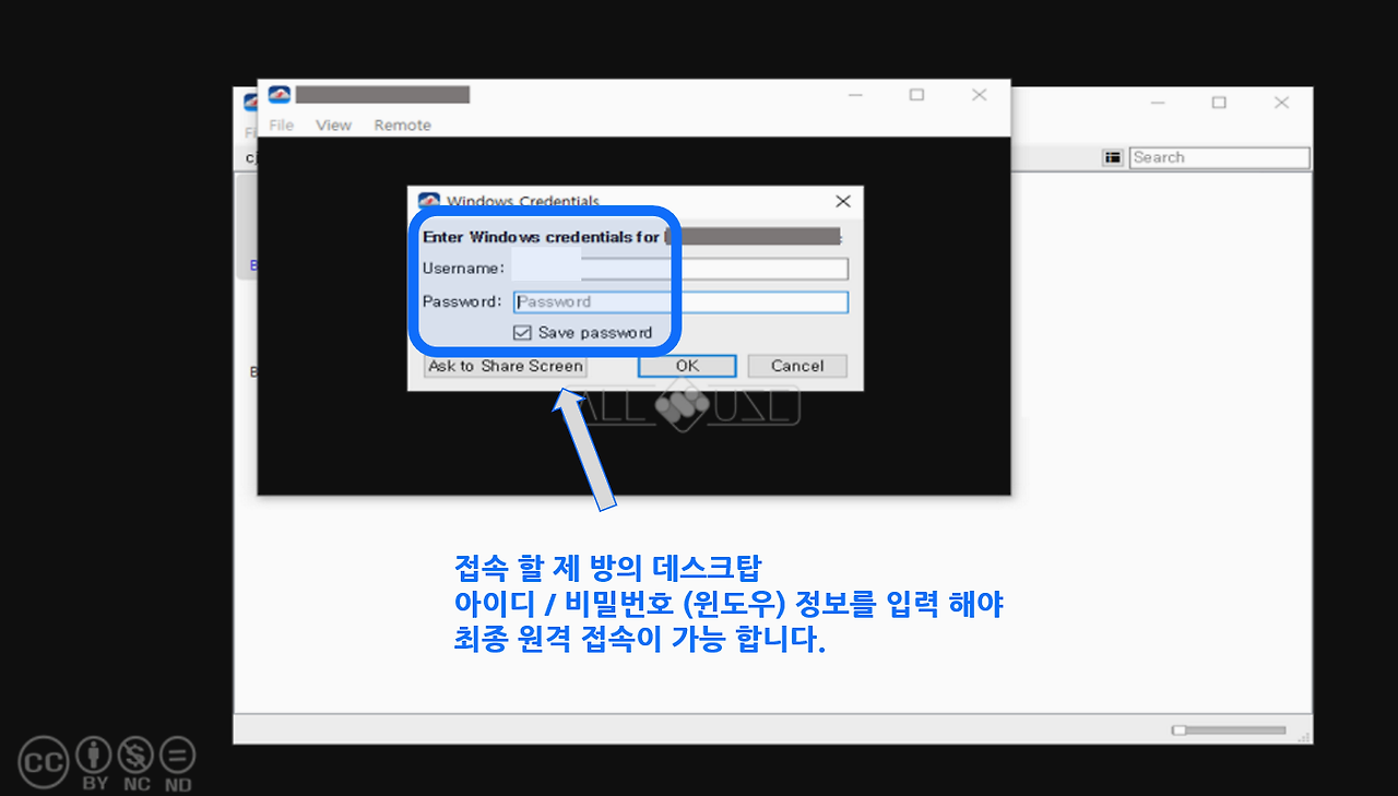 jump desktop wake on lan