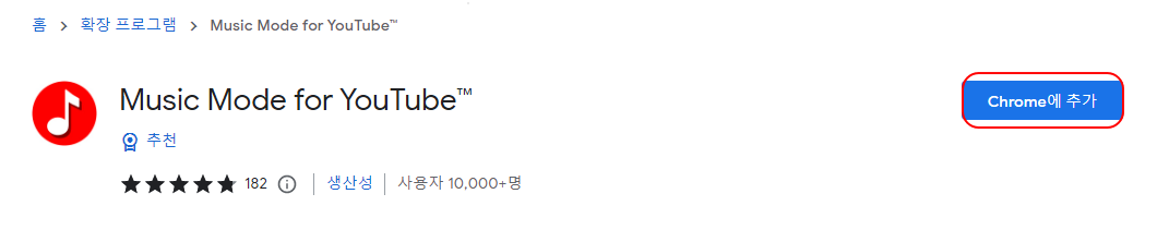윈도우 노트북 PC에서 유튜브 시청할 때, 소리만 듣는 경우 디바이스 리소스 사용량 절반으로 줄이는 방법 3 ywAAAAAAQABAAACAUwAOw==