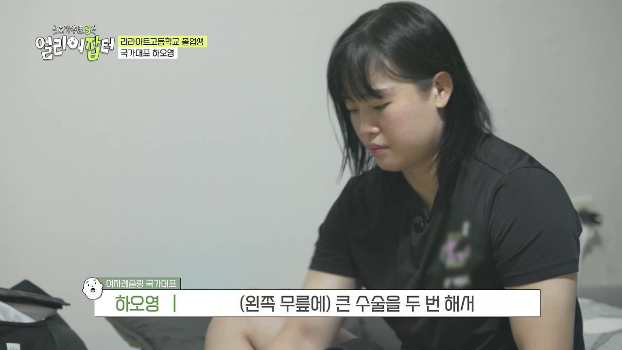 리라아트고에서 배출한 역대급 국가대표