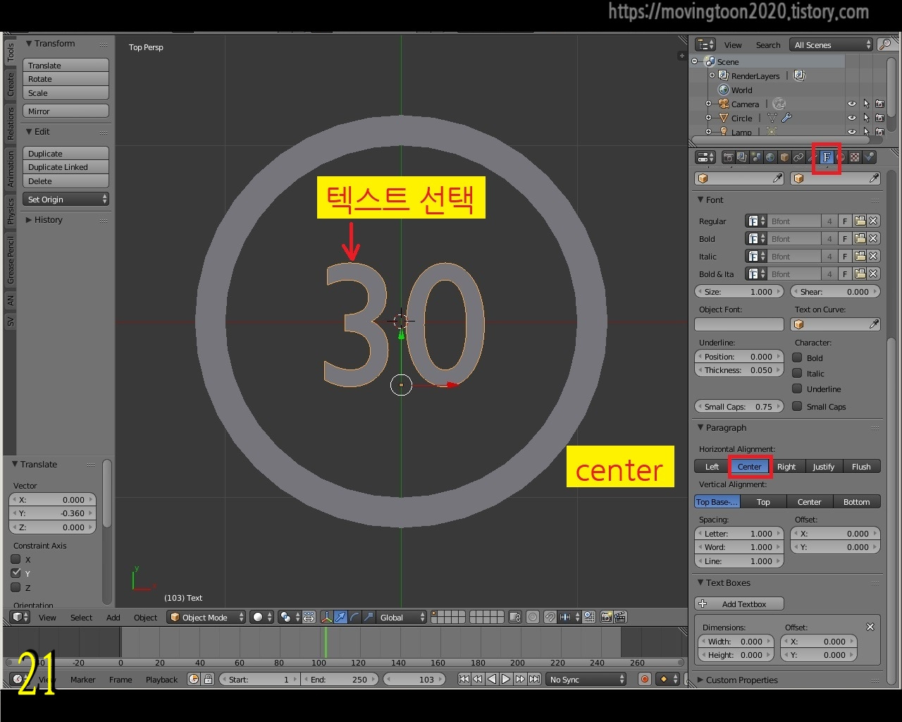 blender 2.79 grease pencil animation