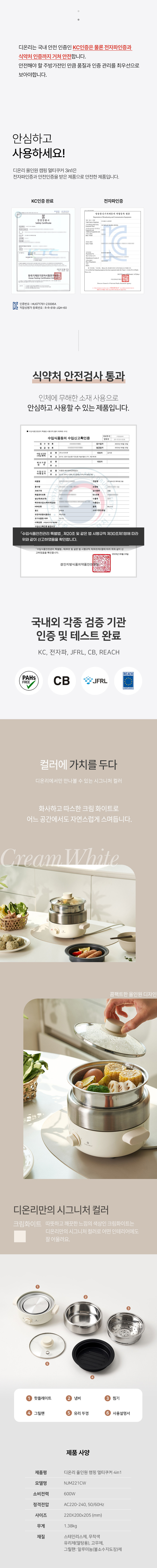 공구모아