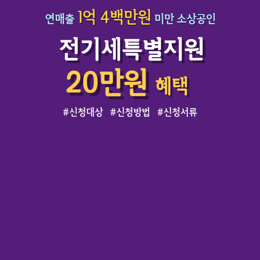 아로스 팝업