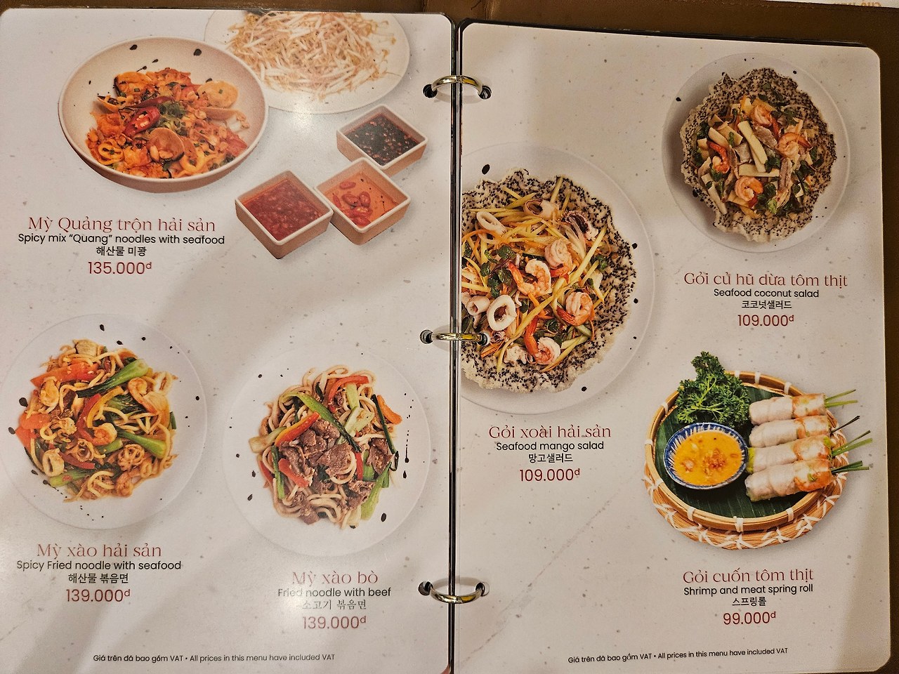 베트남 다낭 맛집 한시장 근처 냐벱 식당 후기 (ft. 할인 / 짐보관) 11 ywAAAAAAQABAAACAUwAOw==