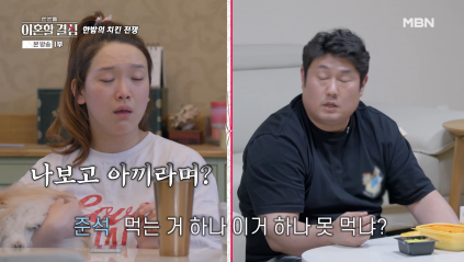 아내가 밥 차려준다고 하는데 점심 저녁 모두 외식하는 거 이해 가능 VS 불가능 | 인스티즈