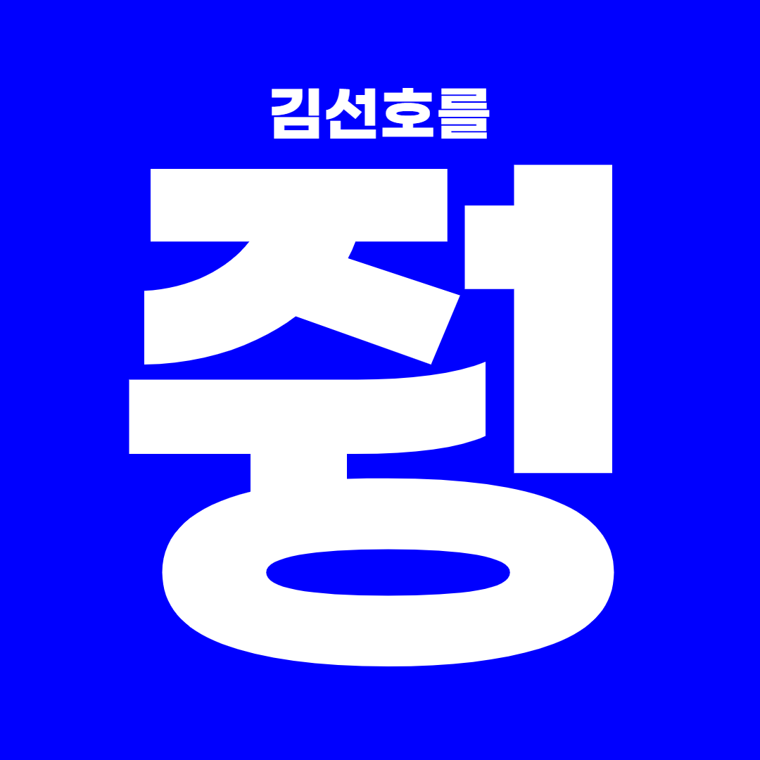 ?scode=mtistory2&fname=https%3A%2F%2Fblo