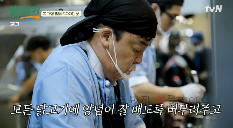 백패커 찜닭, 초대형 찜닭 500인분 레시피 33 ywAAAAAAQABAAACAUwAOw==