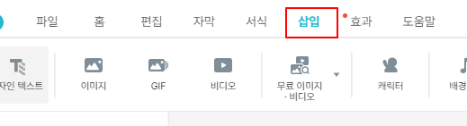 동영상에서 나 대신 캐릭터 삽입 해 영상 제작하는 방법 (브루 사용법) 1 ywAAAAAAQABAAACAUwAOw==