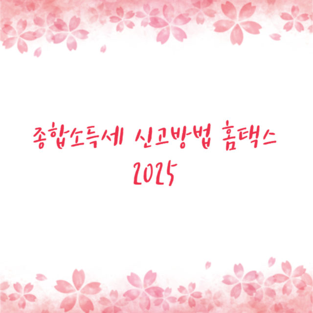아로스 팝업