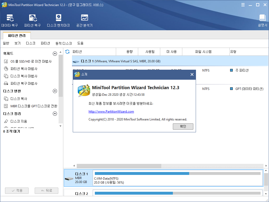 minitool partition wizard 10.3