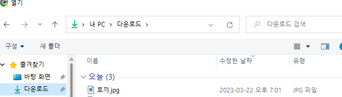 픽슬러 이미지 레이어 기능 사용법 정리하기 2 ywAAAAAAQABAAACAUwAOw==