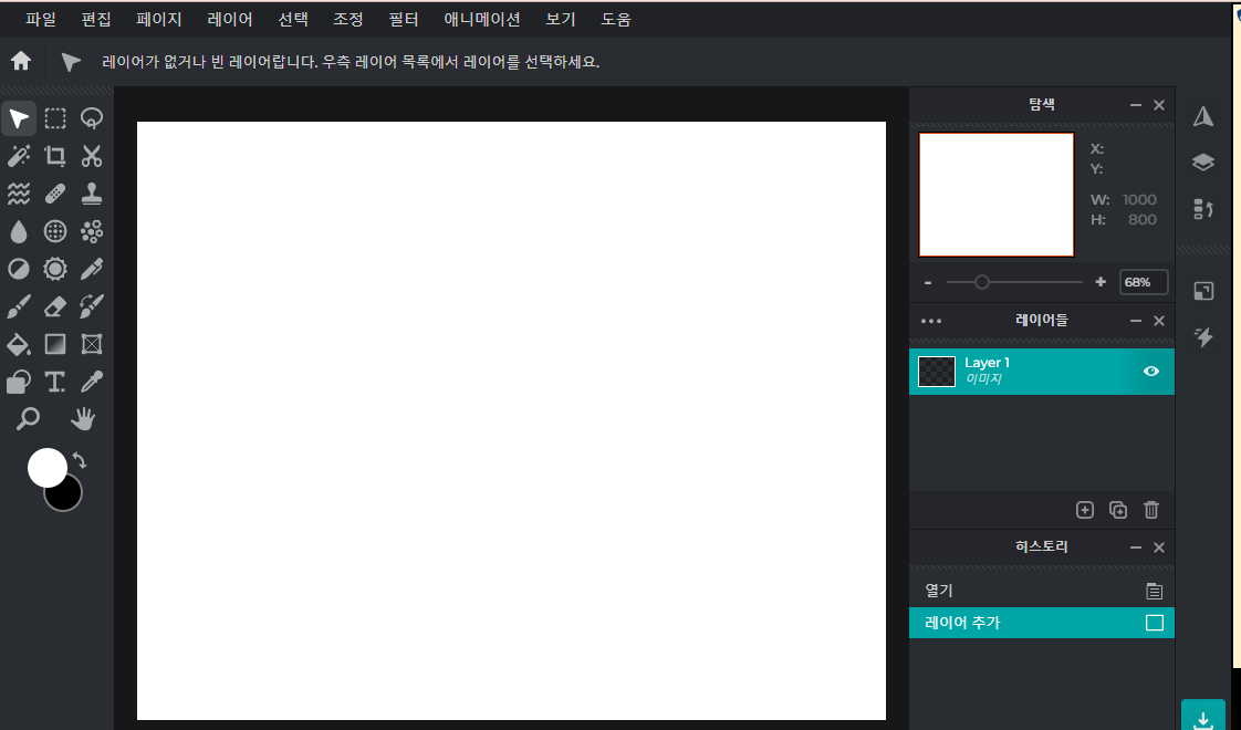 픽슬러 백그라운드 가로세로 픽셀 크기 지정해 이미지 편집 시작하기 4 ywAAAAAAQABAAACAUwAOw==