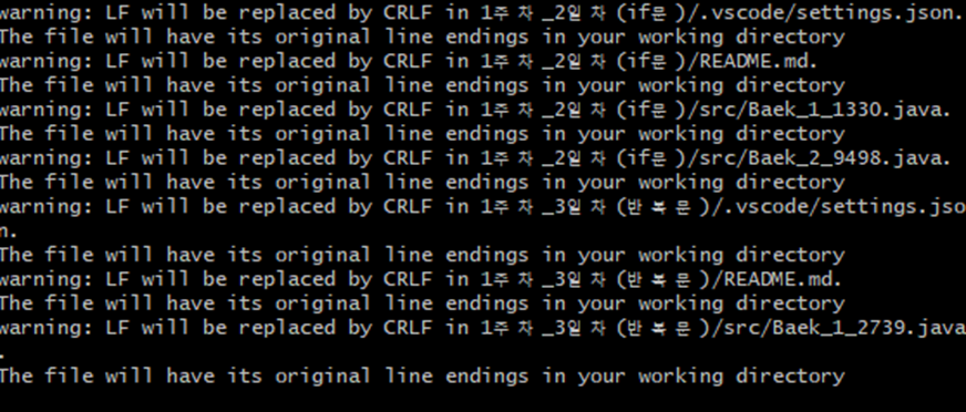 LF will be replaced by CRLF in 에러 해결 방법 - Git