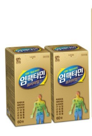 임팩타민 프리미엄 가격, 효능
