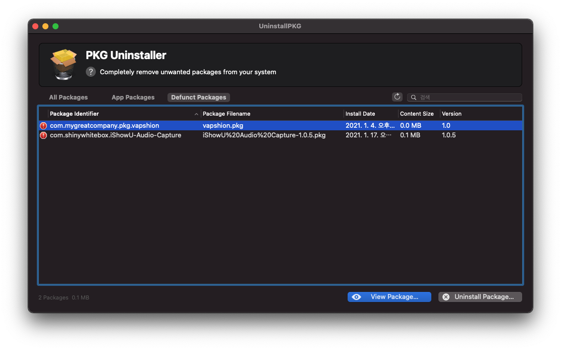 uninstallpkg mac