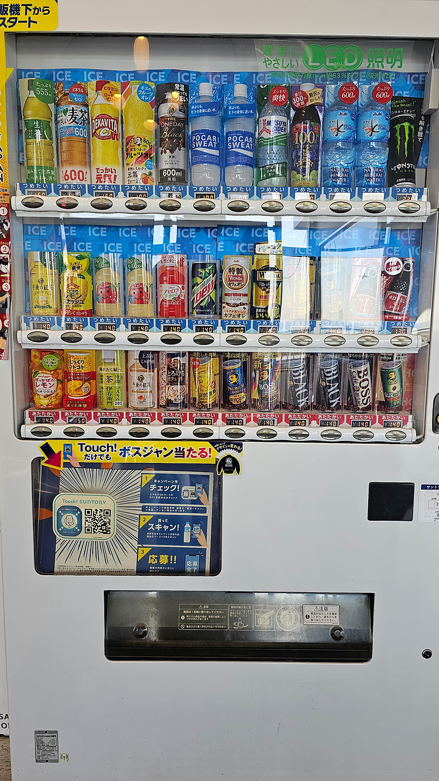 에어로케이 일본 당일치기 (청주 특가 23만원 - 오사카 간사이 공항)