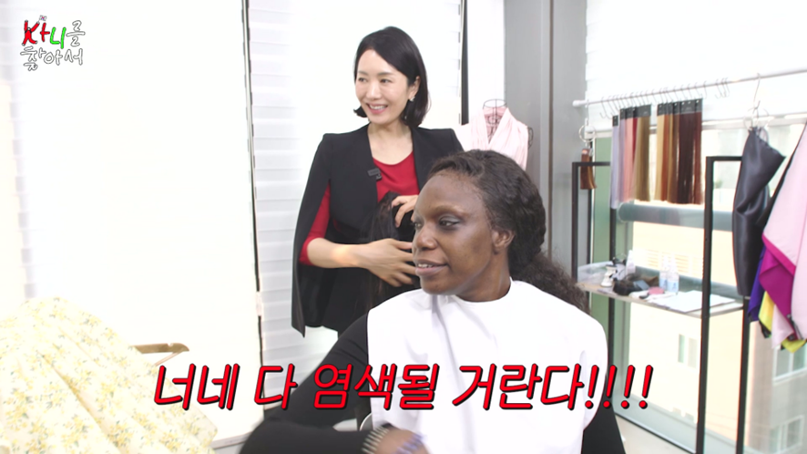 퍼스널컬러 이슈로 200만원 가발 버리게 생겼다는 카니 | 인스티즈