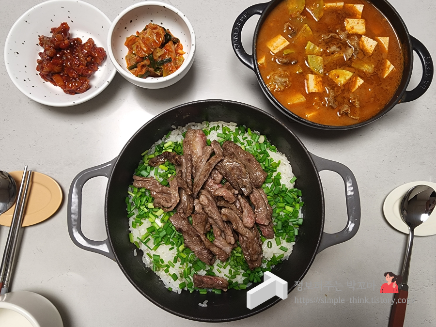 솥밥 맛있게 만드는 황금레시피 (갈빗살 솥밥) 응용 가능 9 ywAAAAAAQABAAACAUwAOw==