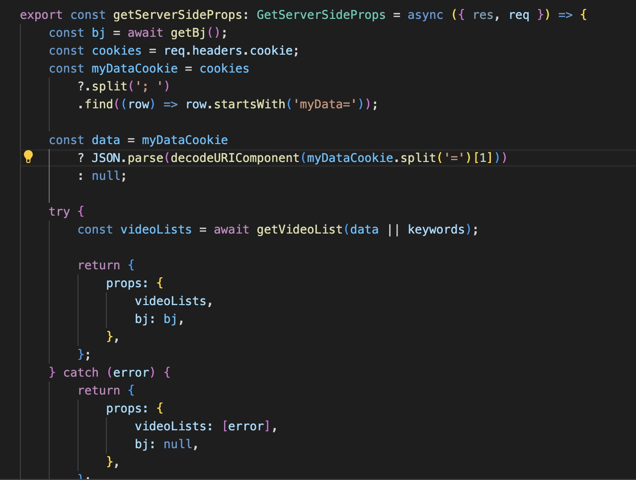til-next-js-localstorage-getseversideprops