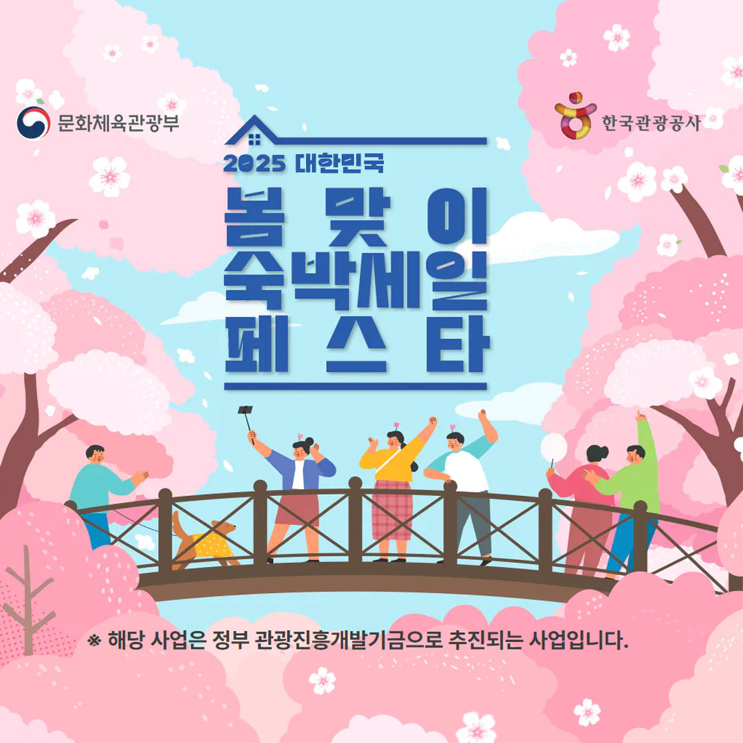 아로스 팝업