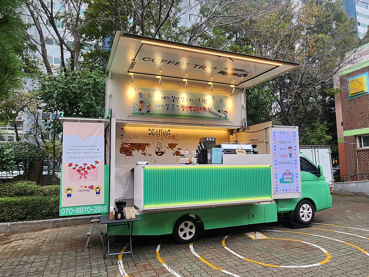 2024 김해 커피차 월산 병설 유치원 커피차 Bildidee 
