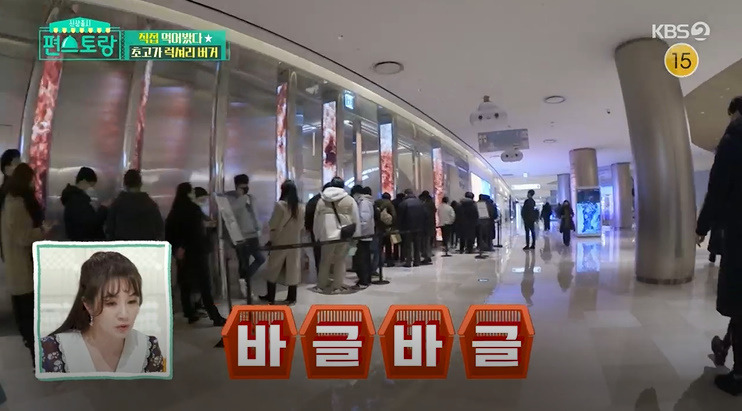 편스토랑 정상훈 럭셔리 버거 고든 램지 버거 파는곳 초고가 14만원 잠실 햄버거집 가게 위치 어디? 예약방법 1 ywAAAAAAQABAAACAUwAOw==