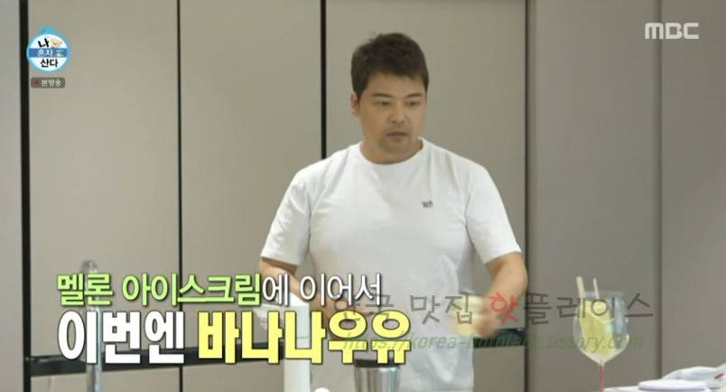 나혼자산다 전현무 바나나떡과 멜론떡 만들기 레시피 4 ywAAAAAAQABAAACAUwAOw==