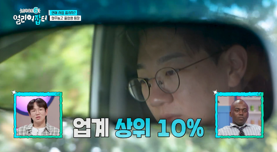 옛날이랑 다른 요즘 매출 4억 나온다는 농업.jpg | 인스티즈