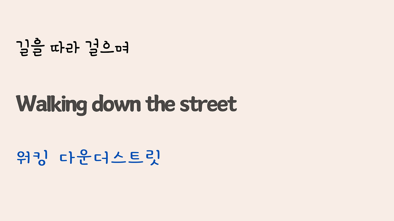 팝송 Wind of Change 가사 해석 발음 총정리 16 ywAAAAAAQABAAACAUwAOw==