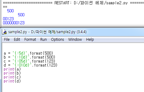 현's 블로그 :: 파이썬(Python) - 8.문자열의 format()함수