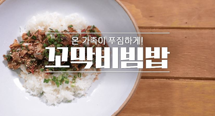 알토란 이보은 꼬막 비빔밥 레시피 만드는 방법 (+꼬막 맛있게 삶는 비법) 한그릇 요리 편 11월 14일 3 ywAAAAAAQABAAACAUwAOw==