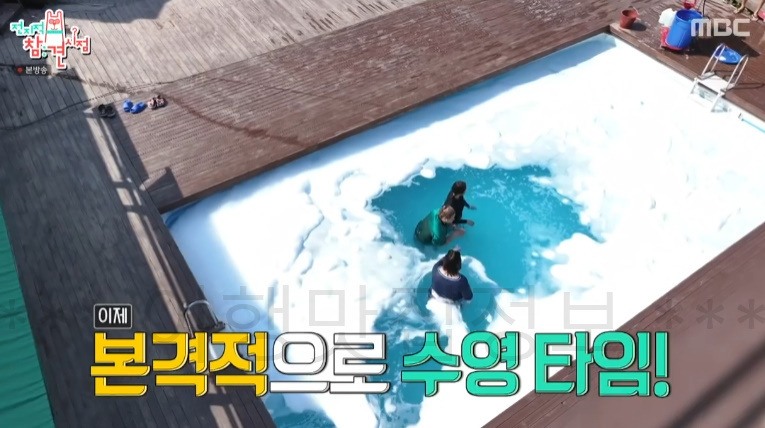 전지적참견시점 버블풀장 어디? 풍자 빠지 4 ywAAAAAAQABAAACAUwAOw==