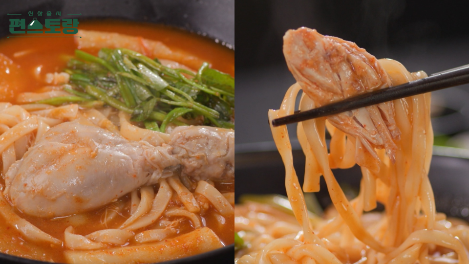 편스토랑 이정현 닭칼국수, 매운 칼국수 만들기 레시피 정리 1 ywAAAAAAQABAAACAUwAOw==