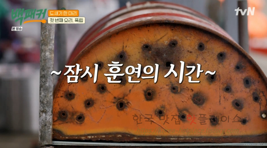 백패커 폭립 & 폭립 소스 레시피 - 백종원 폭립 도새기 한 마리 첫 번째 요리 18 ywAAAAAAQABAAACAUwAOw==