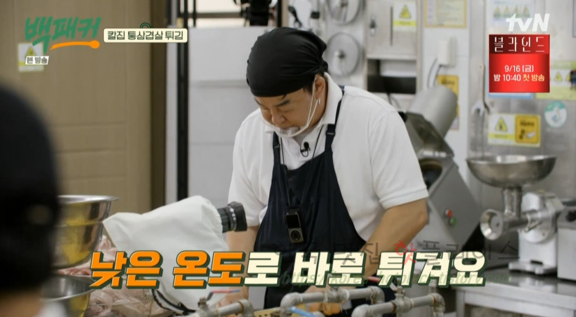 백패커 칼집 통삼겹살 튀김, 고추장 마요 소스 만들기 레시피 보기 10 ywAAAAAAQABAAACAUwAOw==