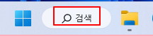 윈도우 손상된 시스템 파일로 인해 느려진 PC 시스템 파일 복구로 해결하기 | DISM, SFC (윈도우10, 윈도우11) 3 ywAAAAAAQABAAACAUwAOw==
