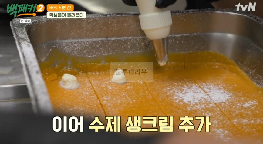 백패커2 당근양갱 레시피 - 은폐 메뉴2 불호 메뉴를 극호 메뉴로 29 ywAAAAAAQABAAACAUwAOw==