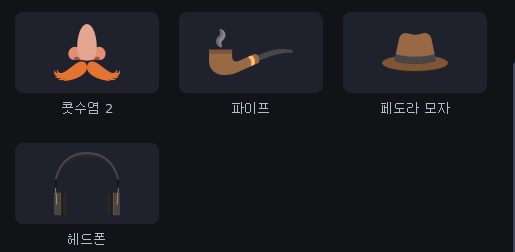 모바비에서 제공하는 동영상 스티커 정리 14 ywAAAAAAQABAAACAUwAOw==
