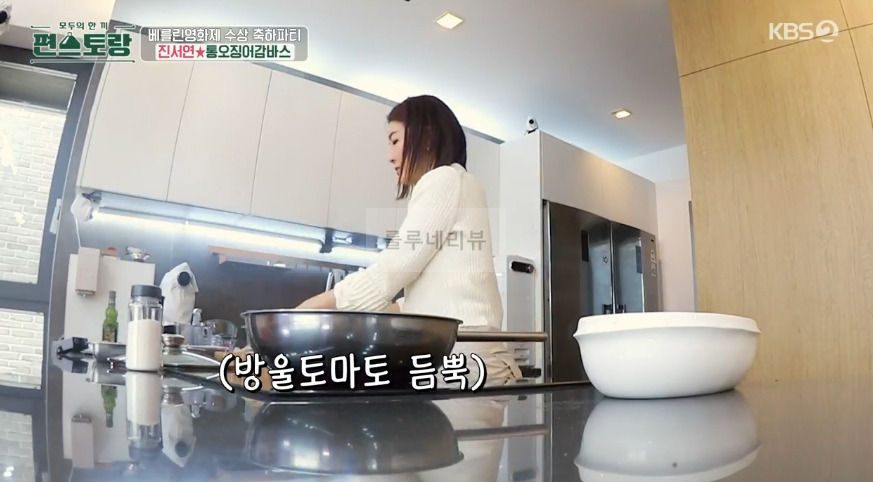 편스토랑 진서연 통오징어감바스 레시피 - 타파스 술안주 홈파티 음식 6 ywAAAAAAQABAAACAUwAOw==