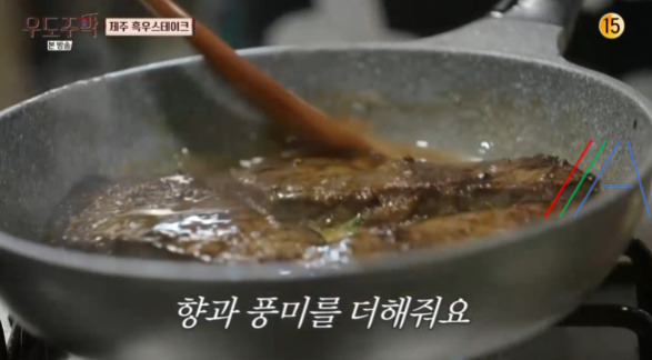 우도주막 제주 흑우 스테이크 레시피 만드는 법 유태오 23 ywAAAAAAQABAAACAUwAOw==