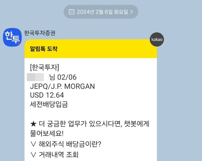 JEPQ 배당 / 2.6 1 ywAAAAAAQABAAACAUwAOw==