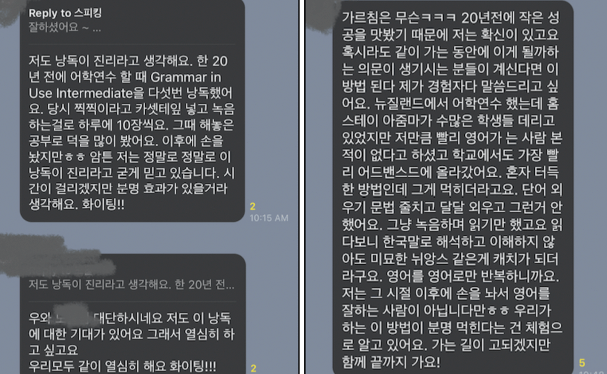 매직낭독 5기 매직포커스 영어낭독 스터디 추가모집안내 2 ywAAAAAAQABAAACAUwAOw==