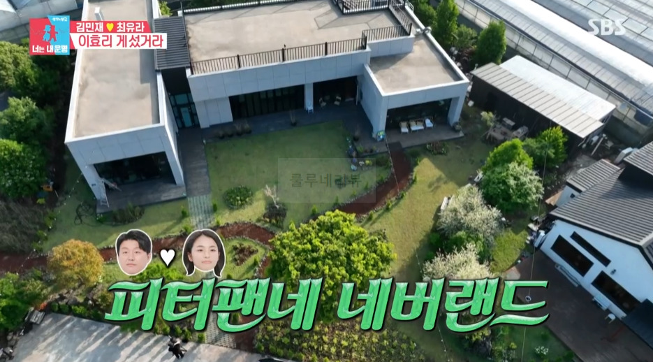 동상이몽 김민재 최유라 카페 네버랜드 장소 위치 정보 - 너는 내운명 1 ywAAAAAAQABAAACAUwAOw==
