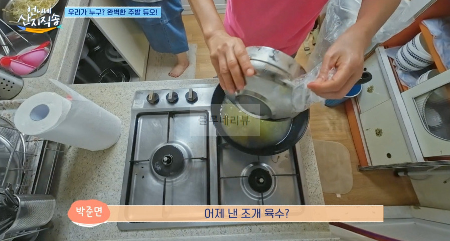 언니네 산지직송 김치 콩나물죽 레시피 - 큰손 정아의 김치콩나물죽 3 ywAAAAAAQABAAACAUwAOw==