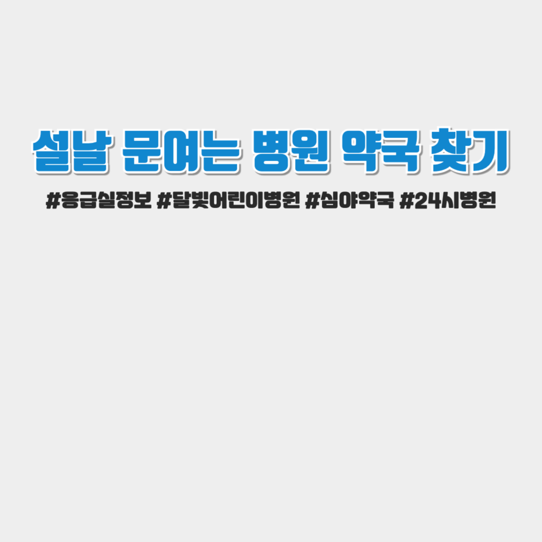 아로스 팝업